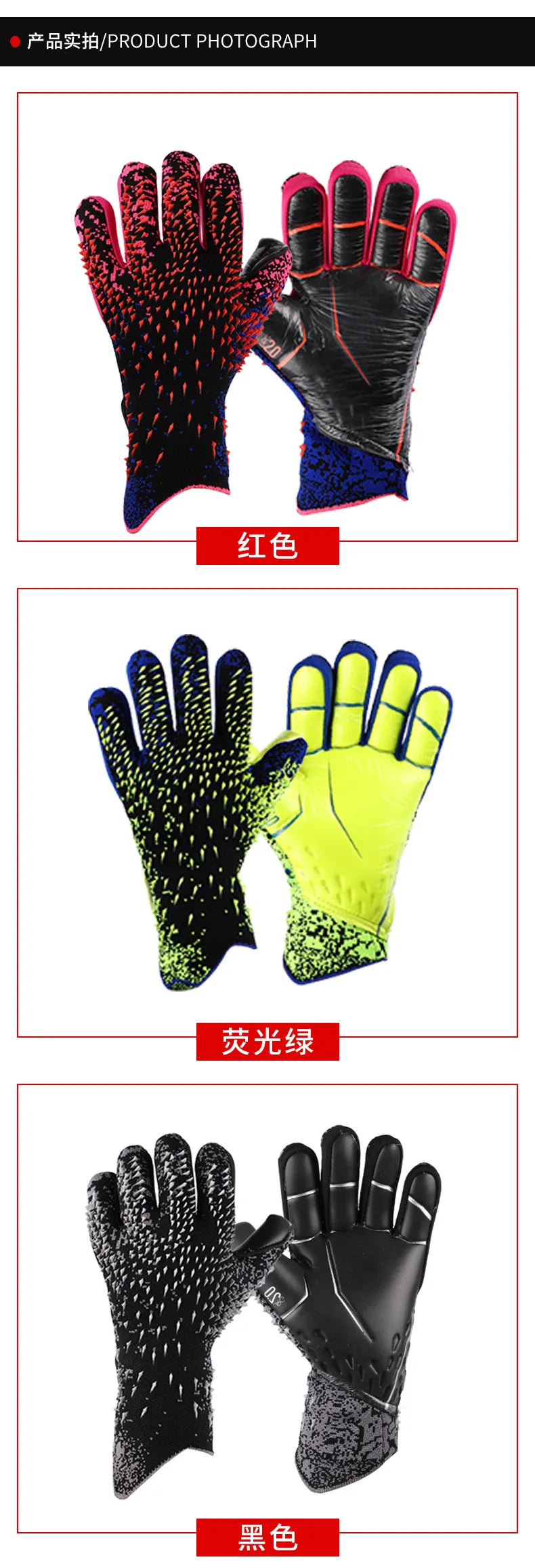 hot Goalkeeper gloves  Professional Teenager Goalkeeper Soccer Goalie Gloves