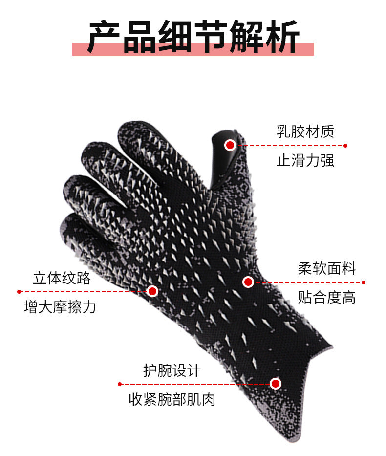 hot Goalkeeper gloves  Professional Teenager Goalkeeper Soccer Goalie Gloves