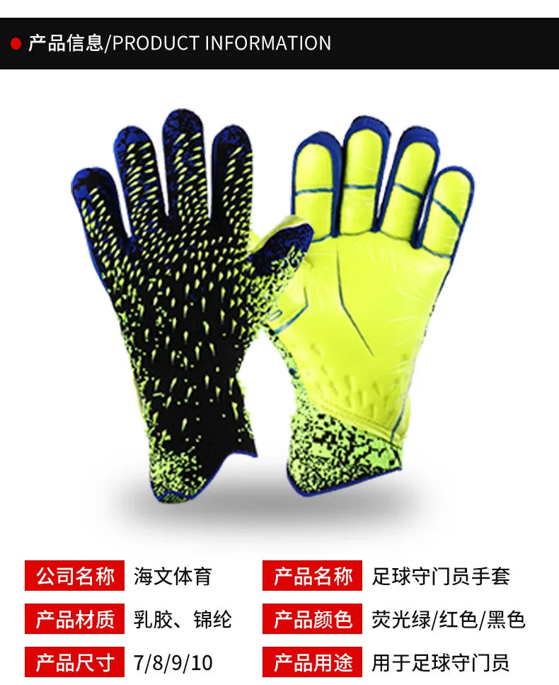 hot Goalkeeper gloves  Professional Teenager Goalkeeper Soccer Goalie Gloves
